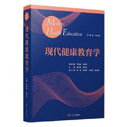 熱銷☆現代臨床營養學（第二版） 由從事營養和臨床工作的多位資深專家合作編寫完成，具有臨床與基礎結合 歷史價格詳細信息