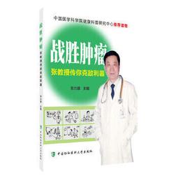 熱銷☆張仲景經方對藥臨床應用手冊 - 同濟大學出版社 - 18 歷史價格詳細信息