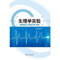 熱銷☆生命時速拯救200萬生命的創新急救模式 - 張文中 肖月（主譯）  - 2018-11- 歷史價格詳細信息