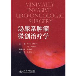 熱銷☆微調平衡法治癌實錄：趙景芳治癌醫論醫案集 藥是現代腫瘤綜合治療中不可或缺的重要手段，本書已在 歷史價格詳細信息