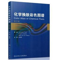 熱銷☆中國衛生健康統計提要（2020） - 國家衛生健康委員會  - 2020-07-01  - 歷史價格詳細信息