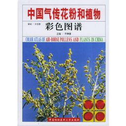 熱銷☆中國傳統比較研究 國家科技專著基金專案，中及其他少數民族研究之集大成者 - 董競成 歷史價格詳細信息