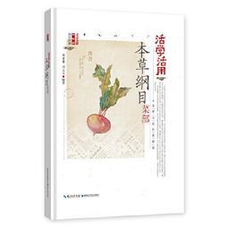 熱銷☆藥學文化概論（第2版） 21世紀高等院校系列規劃教材 - 衛強  - 2019-03- 歷史價格詳細信息