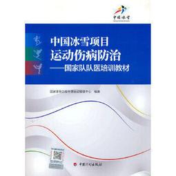 熱銷☆國家病原微生物資源庫目錄--第三類病原微生物目錄（2020年版） 本書每年更新一版，適時、 歷史價格詳細信息