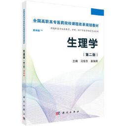 熱銷☆生命時速拯救200萬生命的創新急救模式 - 張文中 肖月（主譯）  - 2018-11- 歷史價格詳細信息