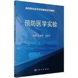 熱銷☆王氏平衡針療法中國針灸名家特技叢書 本書是一部臨床使用性較強的現代針灸單穴療法專著。全書共分上 歷史價格詳細信息