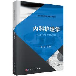 熱銷☆2021年國家醫療服務與品質安全報告 - 國家衛生健康委員會 2022-08-18 科學技術 歷史價格詳細信息