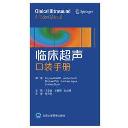 熱銷☆臨床帶教經典醫案（幾十位明醫帶你快速邁進之門，幾百份醫案幫你還原真實的臨床跟師現場，帶教 歷史價格詳細信息