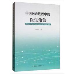 熱銷☆社區常見非傳染性疾病的防治 - 李佳圓 著作  - 2014-05-01  - 四川大學出 歷史價格詳細信息