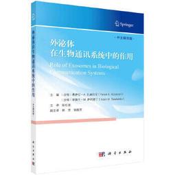 熱銷☆泌尿系腫瘤微創治療學 - （美）摩爾，（美）比肖夫 主編，孫穎浩 譯  - 2009-08 歷史價格詳細信息