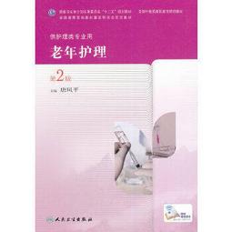 熱銷☆唐祖宣經方發揮 - 桂明忠，唐麗 2023-04-01 科學出版社 - 340 歷史價格詳細信息