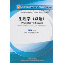 熱銷☆五運六氣臨床應用 運氣之說，為審證之捷法，療病之秘鑰！一部引領你走進思路破冰與療效震撼之旅的醫者 歷史價格詳細信息