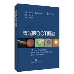 熱銷☆圍手術護理技術 - 潘惠英，陳肖敏 主編  - 2011-01-01  - 浙江大學出版社 歷史價格詳細信息