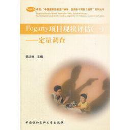 熱銷☆專攻耳鼻喉科病五十年  乾祖望弟子程康明主任臨證心悟 本書分為學術傳承、臨證心悟、經驗點 歷史價格詳細信息