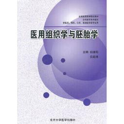 熱銷☆全國臨床護理&ldquo;三基&rdquo;訓練指南（配增值） 集學習、訓練、測試、考核功能于一體的護士工具書。 - 王 歷史價格詳細信息