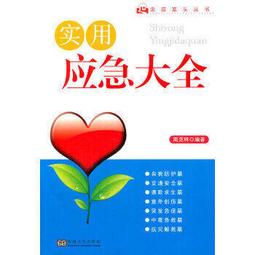 熱銷☆應用行為分析（ABA）完整教程：中級技能分步訓練（翻譯版配盤） 自閉症循序漸進的治療指南，內含 歷史價格詳細信息