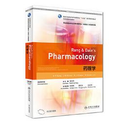 熱銷☆藥理學（二版高職基礎課） - 譚安雄 主編  - 2010-02-01  - 人民衛 歷史價格詳細信息