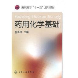 熱銷☆用藥傳心賦注疏總輯 - 曾培傑 2023-06-30 遼寧科學技術出版社 - 250 歷史價格詳細信息