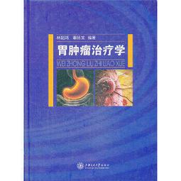 熱銷☆胃癌曹邦偉2021觀點 - 曹邦偉 王婧  - 2021-09-01  - 科學技術文獻出 歷史價格詳細信息