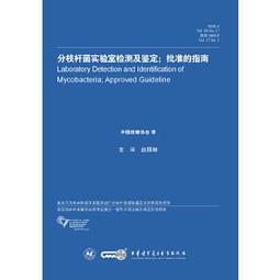 熱銷☆檢驗實用典型案例（第一輯） 6部分112個案例，均為活躍於臨床一線的檢驗工作者在日常工作中的 歷史價格詳細信息