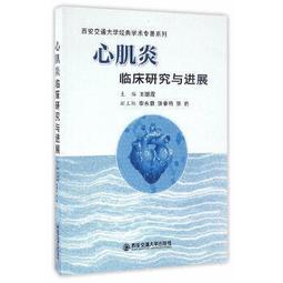 熱銷☆經典詞典 本書對《黃帝內經》、《難經》、《傷寒雜病論》、《神農本草經》四大經典中字、詞等 歷史價格詳細信息