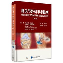 熱銷☆骨科專家評論 - 蔣青 著  - 2016-08-01  - 中南大學出版社有限責任公司 歷史價格詳細信息