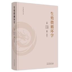 熱銷☆保護動機與二類疫苗接種行為的理論與實證研究  以成人乙肝疫苗為例 探討成人乙肝疫苗接種行 歷史價格詳細信息