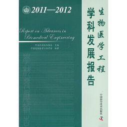 熱銷☆中國居民營養與健康狀況監測報告之八：20102013年行為和生活方式 - 劉愛玲、丁鋼強 歷史價格詳細信息