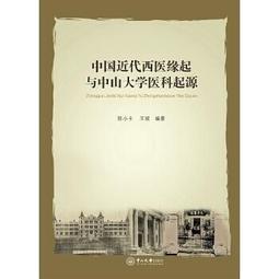 熱銷☆中國西北地方實用腫瘤內科學 - 張洪亮,李清林  - 2022-07-01  - 廈門 歷史價格詳細信息
