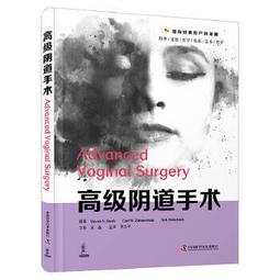 熱銷☆高血壓分級診療實踐 - 餘振球  - 2021-05-01  - 科學出版社 - 19 歷史價格詳細信息