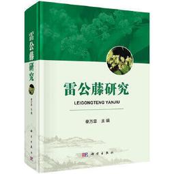 熱銷☆2019鄉村全科執業助理醫師資格考試指導用書 。超過100冊團單更優惠！ - 醫師資格考試指導用 歷史價格詳細信息