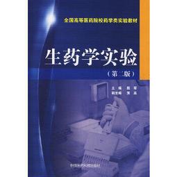 熱銷☆2014國家醫師資格考試綜合應試指南臨床執業醫師（上、下冊）（國家考試中心唯一指定用書、 歷史價格詳細信息