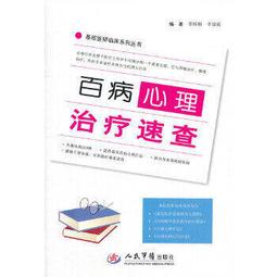 熱銷☆臨床師徒對話錄  馬大正婦科傳薪 - 馬大正著 2022-05-01 中國藥出版社 歷史價格詳細信息