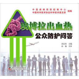 熱銷☆中公2016國家執業藥師資格考試輔導用書藥學專業知識二高頻考點速記新大綱版 國家執業藥師 歷史價格詳細信息