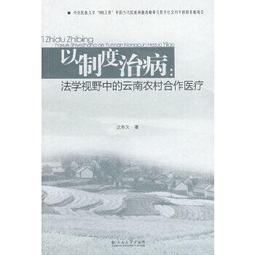 熱銷☆沈金鼇全書明清名醫全書大成（本套叢書被國家新聞出版廣電總局評為：向全國推薦古籍整理圖書） 歷史價格詳細信息