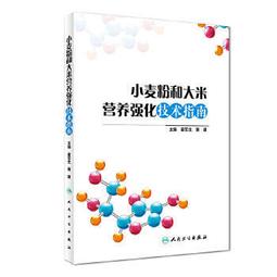 熱銷☆小兒心胸外科疾病診療規範 &ldquo;十三五&rdquo;國家重點出版物出版規劃專案&ldquo;小兒外科疾病診療規範&rdquo;叢書 歷史價格詳細信息
