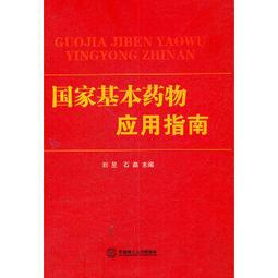 熱銷☆應用行為分析（ABA）完整教程：中級技能分步訓練（翻譯版配盤） 自閉症循序漸進的治療指南，內含 歷史價格詳細信息