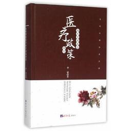 熱銷☆醫療機構空氣淨化最佳實踐(POD) 按需印刷商品，15天發貨，非品質問題不接受退換貨。 - 歷史價格詳細信息