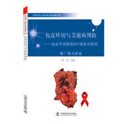 《我為我工作：致，身處逆境的職場半熟族》ISBN:9863428220 崴爺 三采 無劃記51K 歷史價格詳細信息