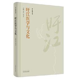 熱銷☆朱丹溪全書唐宋金元名醫全書大成 《唐宋金元名醫全書大成》是集唐宋金元4個朝代22位著名 歷史價格詳細信息