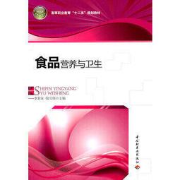 熱銷☆食管癌微創外科手術教程(配增值) - 赫捷 主編 2016-08-01 人民衛生出版社 - 歷史價格詳細信息