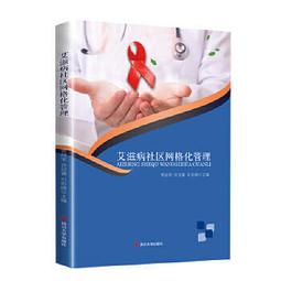 熱銷☆病理學實驗教程（第2版） - 盧林明 主編  - 2014-08-01  - 中國科學技術 歷史價格詳細信息