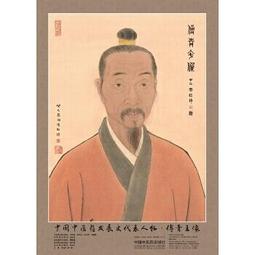 熱銷☆中國珍稀藥用植物圖典 &ldquo;十三五&rdquo;國家重點圖書出版規劃，中國工程院院士肖培根主編策劃 - 肖 歷史價格詳細信息