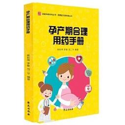 熱銷☆二尖瓣狹窄 著眼視角獨特，深入技術探討，豐富視頻展示，基礎前沿兼備 - [印]尼拉傑帕拉 歷史價格詳細信息