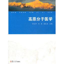 熱銷☆李濟仁痹證研究傳承集 - 李豔 2021-08-01 科學出版社有限責任公司 - 416 歷史價格詳細信息