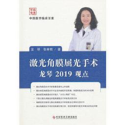 熱銷☆手術室醫療設備精細化管理與操作指南 以手術室醫療設備臨床實際操作為中心內容，突出操作的直觀性。 歷史價格詳細信息