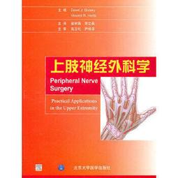 熱銷☆神經影像學 - Anne，G.，Osborn，Kathleen，B.Digre 著，婁昕，江桂華 歷史價格詳細信息