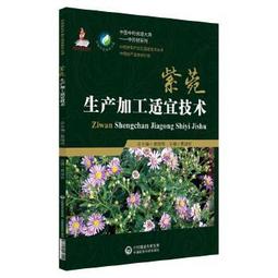 熱銷☆生物藥物製劑(蘭蓉)（附光碟） - 蘭蓉，王維彬 主編  - 2012-07-01  - 歷史價格詳細信息