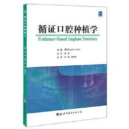 熱銷☆一帶一路國家傳染病風險評估與對策建議 - 楊維中  - 2019-04-01  - 人民衛 歷史價格詳細信息