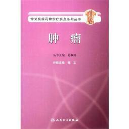 熱銷☆常州歷代醫家史志 - 李夏亭  - 2021-09-27  - 學苑出版社 - 18 歷史價格詳細信息